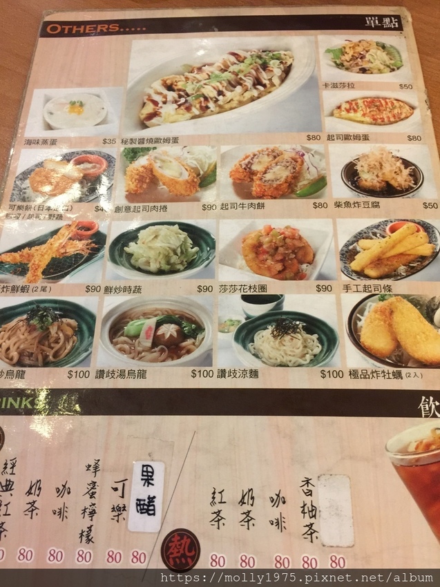 IMG_2666卡滋炸豬排