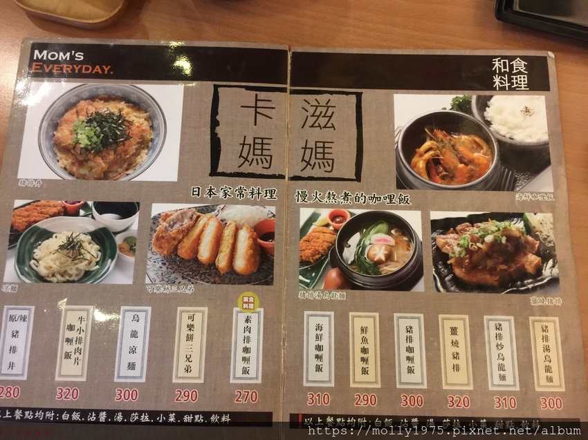 IMG_2667卡滋炸豬排