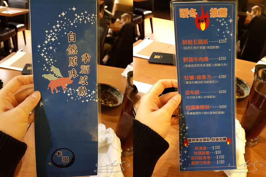 卡滋日式炸豬排 (35).jpg