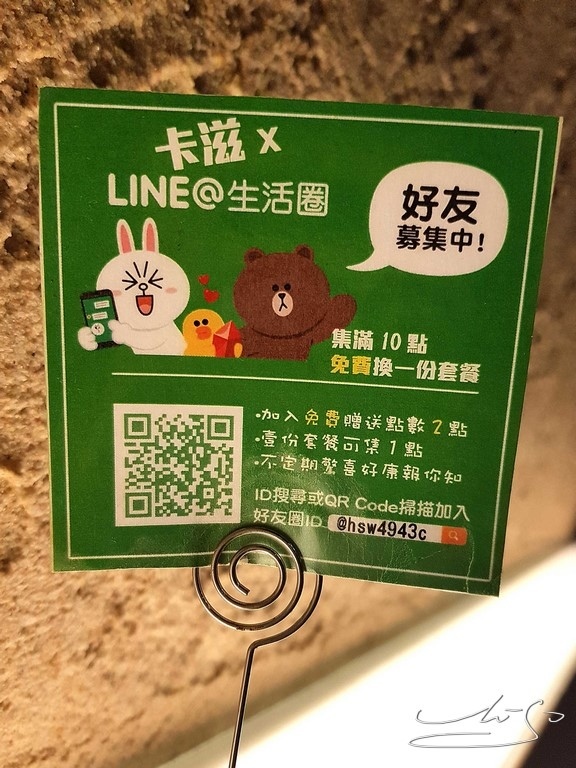 卡滋日式炸豬排 (39).jpg