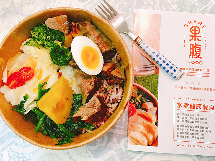 果腹Great Food 果腹Great Food,果腹,我不是他媽媽,低卡餐,Kitchen island,純淨食代,Pure Era,健康水煮餐盒,舒肥真空包
