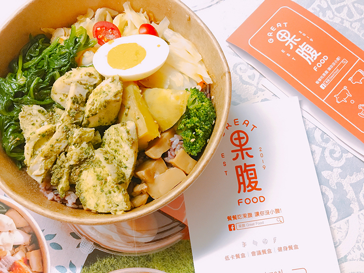 果腹Great Food undefined