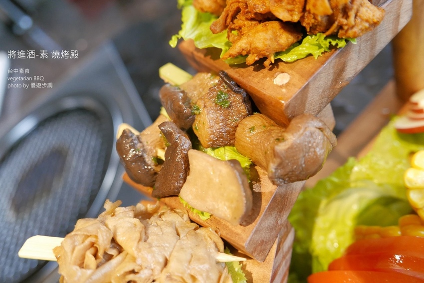 【台中素食】將進酒-素 燒烤殿vegetarian BBQ,質感裝潢與菜色,讓吃素食有品味有樂趣_YoYoTempo優遊步調_image053.jpg