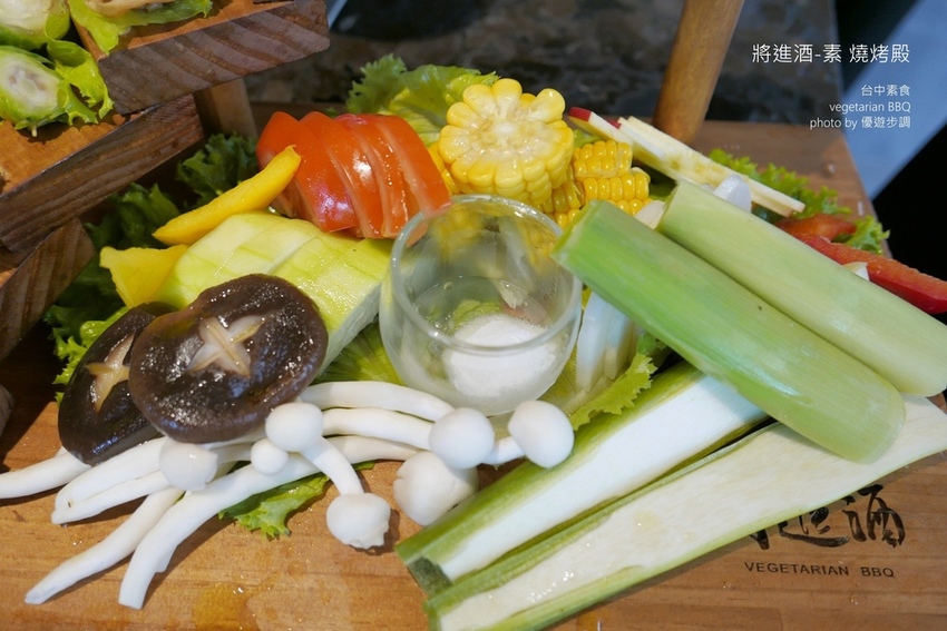 【台中素食】將進酒-素 燒烤殿vegetarian BBQ,質感裝潢與菜色,讓吃素食有品味有樂趣_YoYoTempo優遊步調_image063.jpg