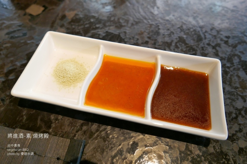 【台中素食】將進酒-素 燒烤殿vegetarian BBQ,質感裝潢與菜色,讓吃素食有品味有樂趣_YoYoTempo優遊步調_image021.jpg