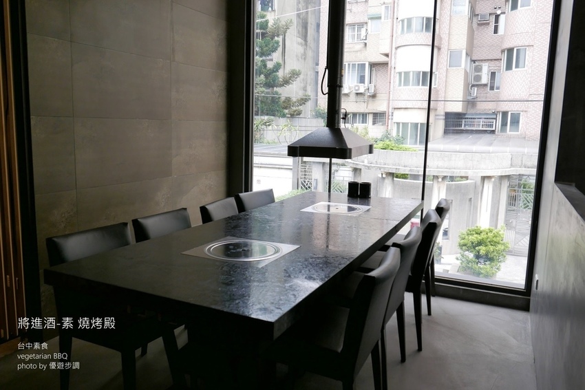 【台中素食】將進酒-素 燒烤殿vegetarian BBQ,質感裝潢與菜色,讓吃素食有品味有樂趣_YoYoTempo優遊步調_image009.jpg