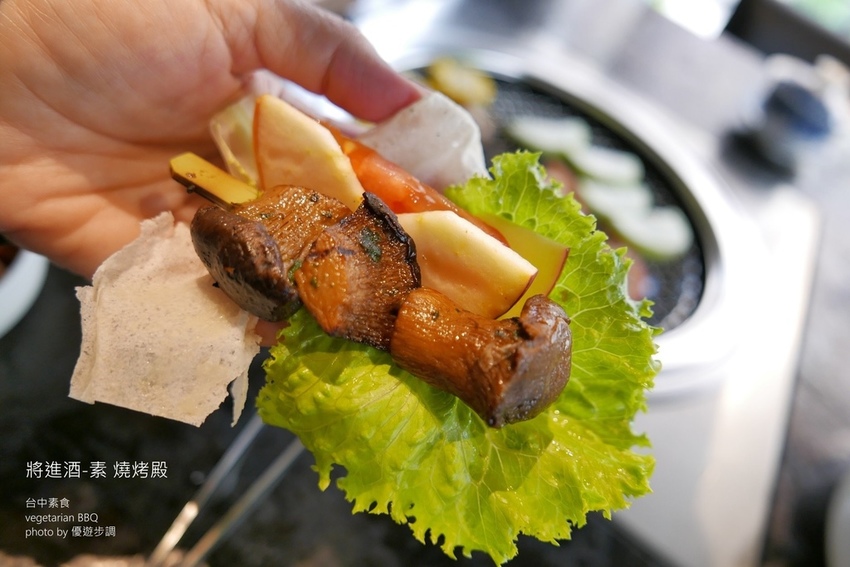 【台中素食】將進酒-素 燒烤殿vegetarian BBQ,質感裝潢與菜色,讓吃素食有品味有樂趣_YoYoTempo優遊步調_image067.jpg