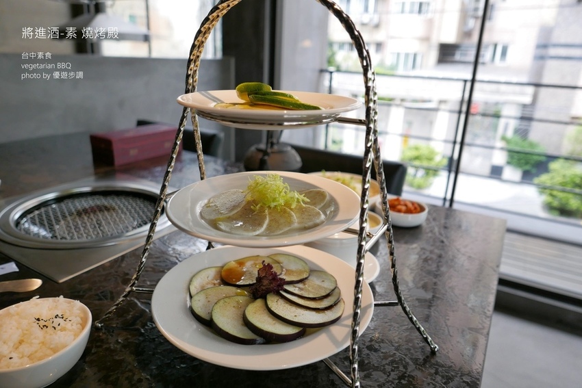 【台中素食】將進酒-素 燒烤殿vegetarian BBQ,質感裝潢與菜色,讓吃素食有品味有樂趣_YoYoTempo優遊步調_image029.jpg
