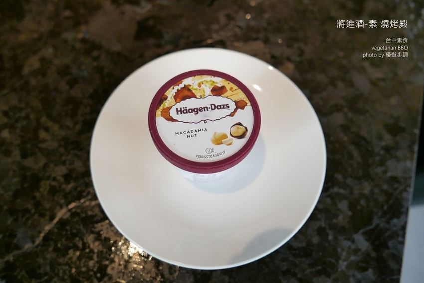 【台中素食】將進酒-素 燒烤殿vegetarian BBQ,質感裝潢與菜色,讓吃素食有品味有樂趣_YoYoTempo優遊步調_image077.jpg