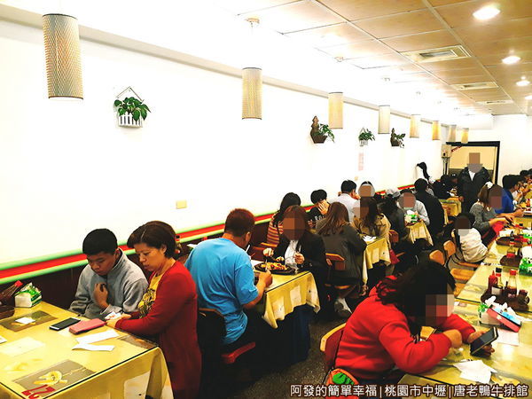 唐老鴨牛排館04-過了午餐時段還是有不少客人.jpg