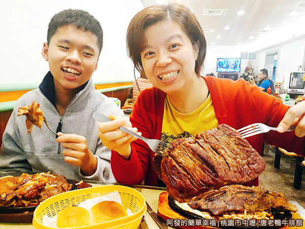 唐老鴨牛排館18-老婆把厚片牛排叉起.jpg