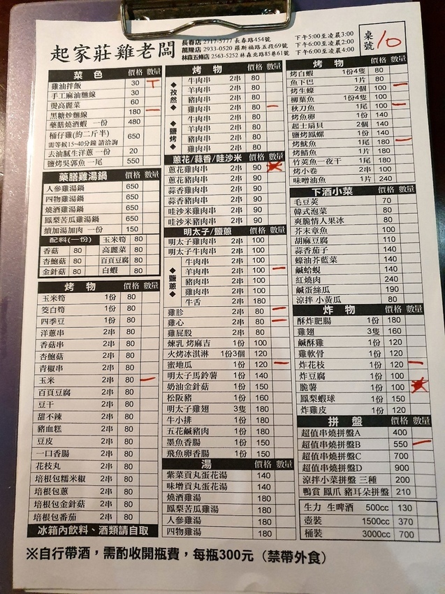 20190420_175755_副本.jpg 20190420_175755_副本.jpg