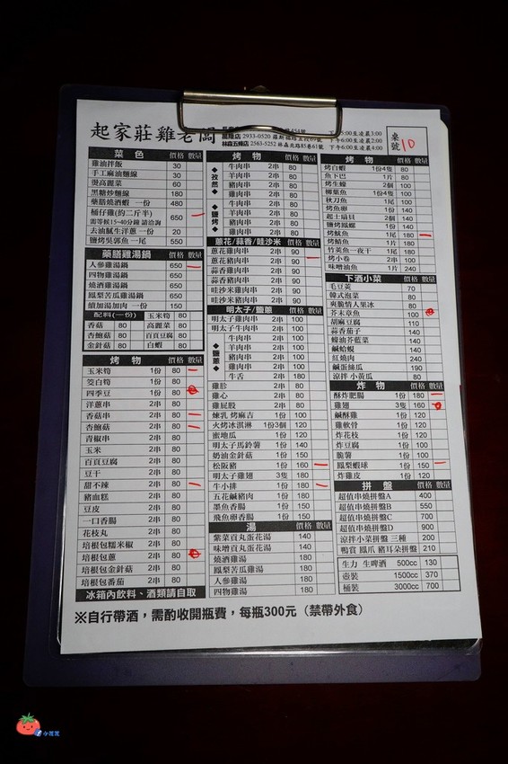 台北桶仔雞推薦 雞老闆 壽星免費送雞