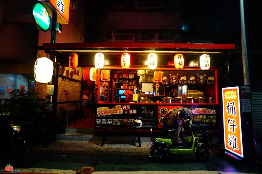 台北桶仔雞推薦 雞老闆 壽星免費送雞