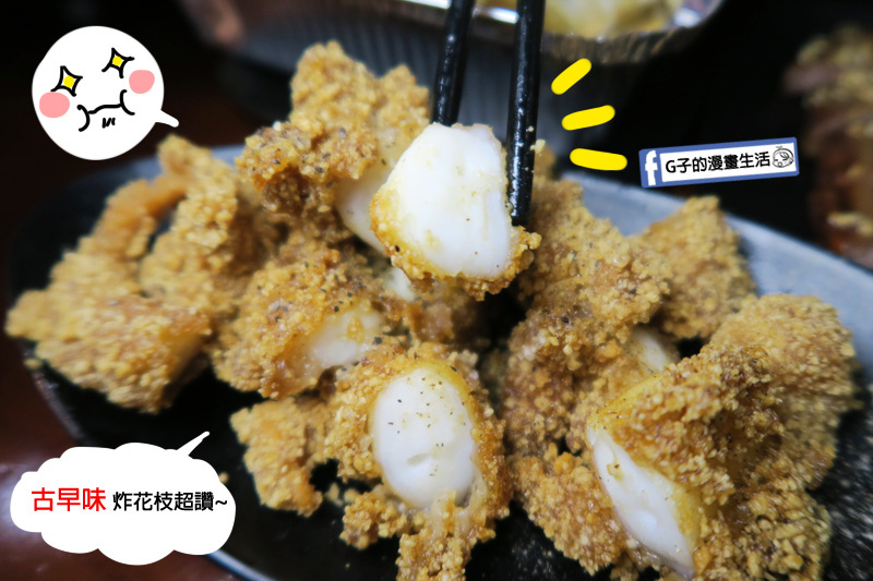 雞老闆 桶仔雞居酒屋.林森店.松江南京站.生日壽星活動