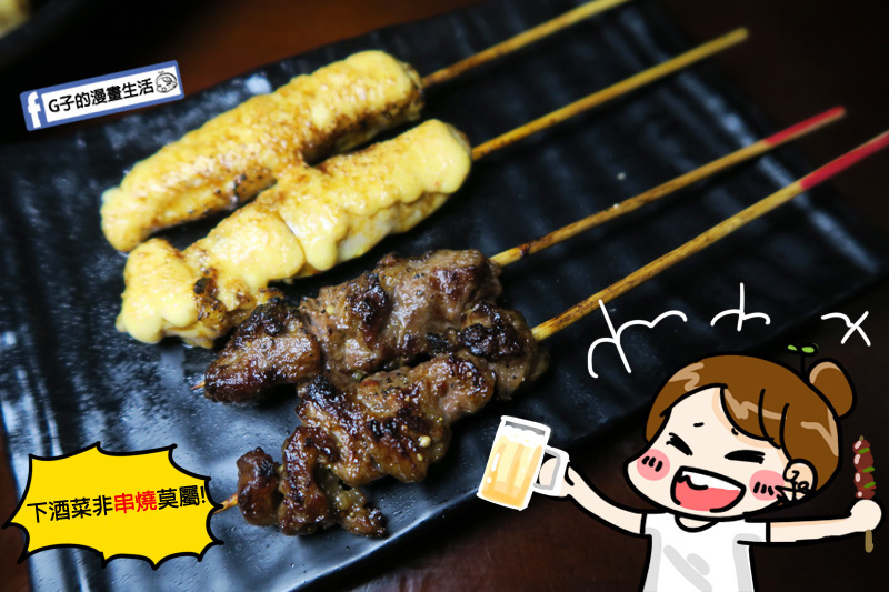 雞老闆 桶仔雞居酒屋.林森店.松江南京站.串燒