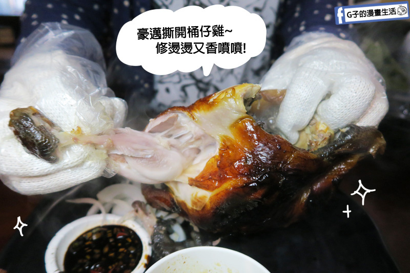 雞老闆桶仔雞【起家莊雞老闆】2斤半左右CAS認證土雞