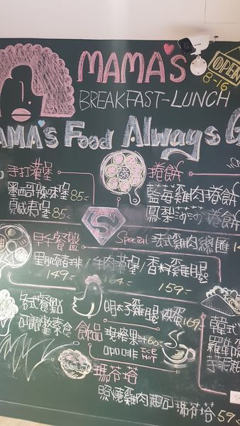 mamas早午餐_190303_0001.jpg