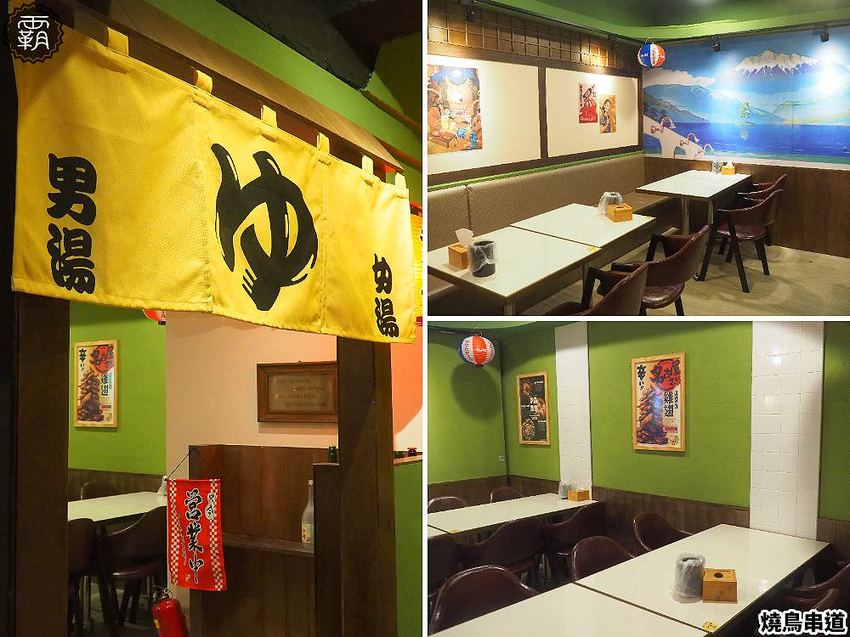 燒鳥串道平價串燒,燒肉攤價位搭配懷舊澡堂,內用茶泡飯還能吃到飽!