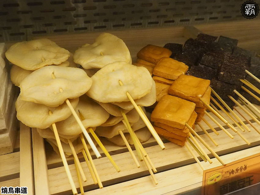 燒鳥串道平價串燒,燒肉攤價位搭配懷舊澡堂,內用茶泡飯還能吃到飽!