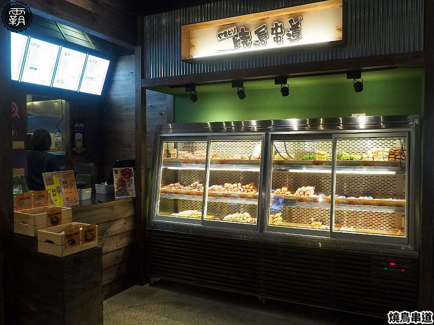 燒鳥串道平價串燒,燒肉攤價位搭配懷舊澡堂,內用茶泡飯還能吃到飽!