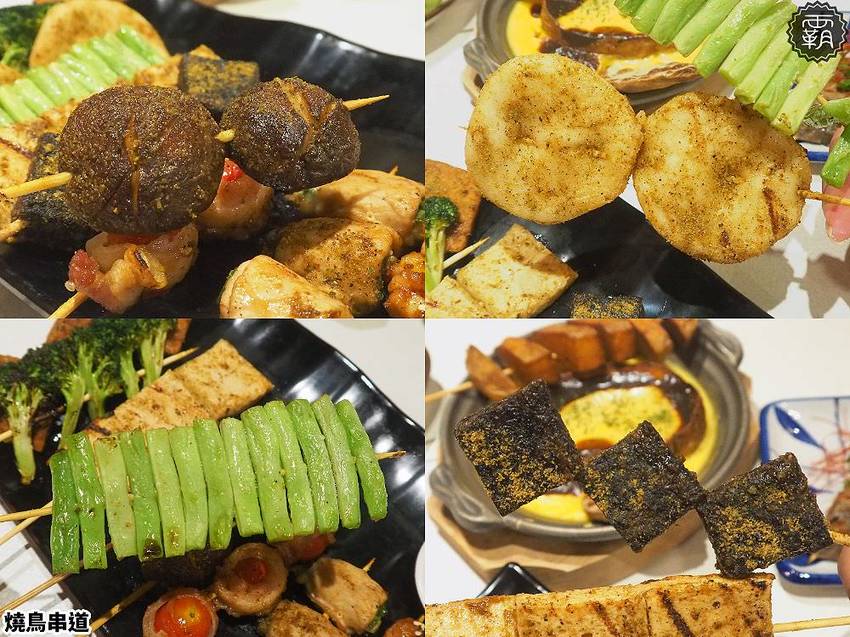 燒鳥串道平價串燒,燒肉攤價位搭配懷舊澡堂,內用茶泡飯還能吃到飽!