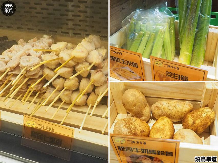 燒鳥串道平價串燒,燒肉攤價位搭配懷舊澡堂,內用茶泡飯還能吃到飽!