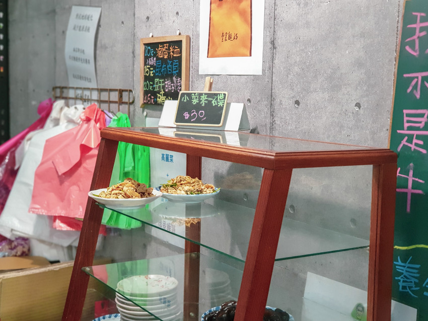 高雄美食||好麵食堂-做好麵，食好麵。很實在的蕃茄湯頭 ||新興區