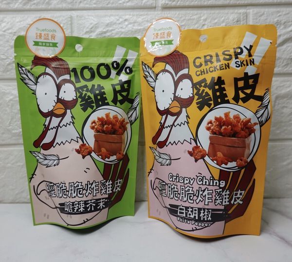 IMG_1966 (已編輯)