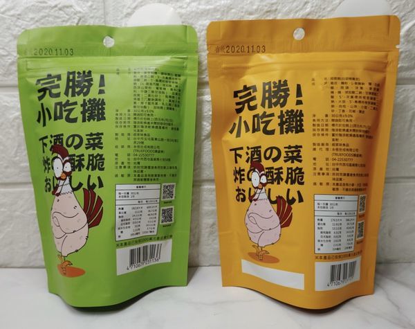 IMG_1967 (已編輯)