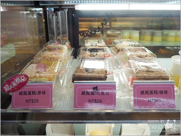 小桃園蛋糕坊 (11)