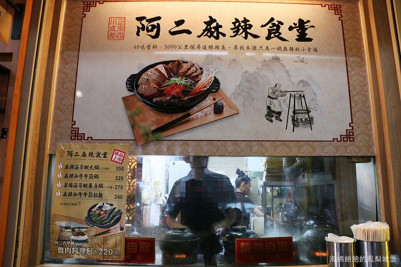 北投美食『阿二麻辣食堂(石牌總店)』麻辣滷肉飯，麻辣臭豆腐鴨血煲，麻辣小火鍋，IG熱門打卡排隊店，菜單價位(捷運石牌站)