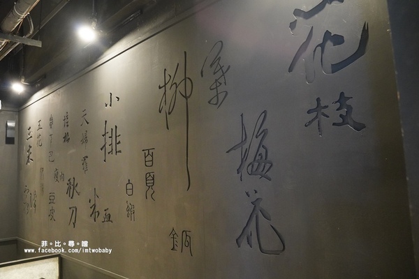 上禾町日式燒肉(北新店)：上禾町日式燒肉-北新店 燒肉食べ放題 燒肉+鍋物頂級食材吃到飽 澎湖直送生蠔/泰國蝦/生啤酒 超值饗宴吃爽爽！