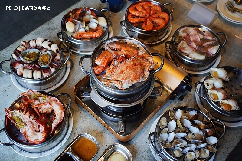 8德司創意餐館.台中美食.台中海鮮塔.台中聚餐餐廳.一中美食.8德司菜單.