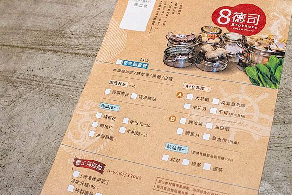【台中美食】8德司創意餐館-巨無霸超豪華澎拜龍蝦火鍋,火鍋、義麵多種選擇一次滿足