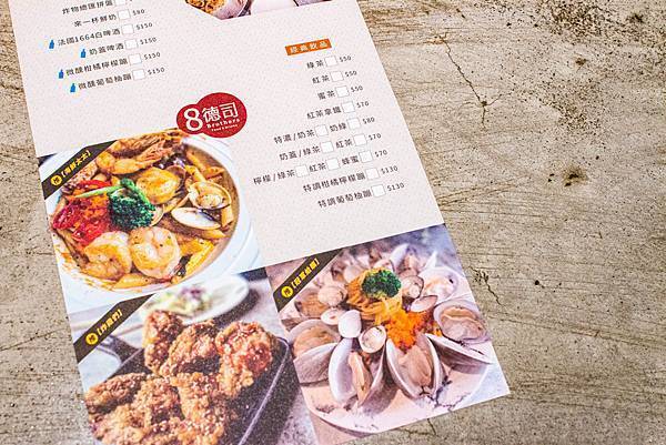 【台中美食】8德司創意餐館-巨無霸超豪華澎拜龍蝦火鍋,火鍋、義麵多種選擇一次滿足