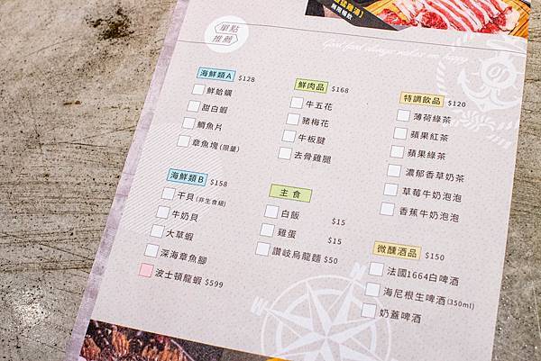 【台中美食】8德司創意餐館-巨無霸超豪華澎拜龍蝦火鍋,火鍋、義麵多種選擇一次滿足