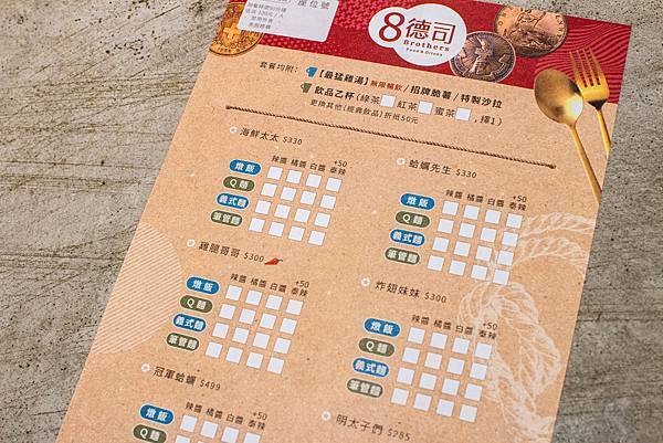 【台中美食】8德司創意餐館-巨無霸超豪華澎拜龍蝦火鍋,火鍋、義麵多種選擇一次滿足