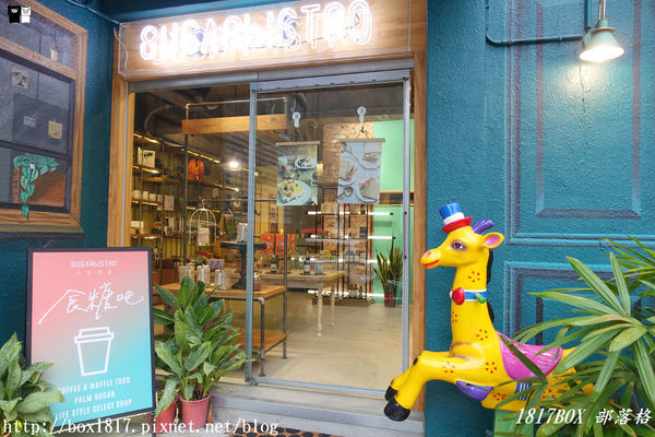 【屏東市】走入歐風小鎮。職人町。IG打卡熱門景點