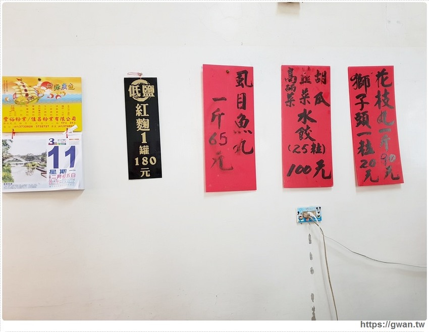 百里香自助餐 台南平價自助餐