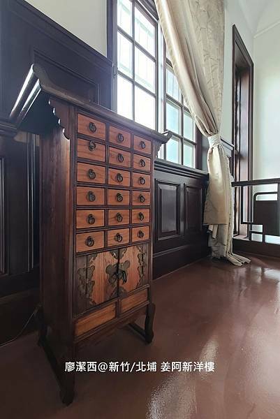 【新竹/北埔】姜阿新洋樓