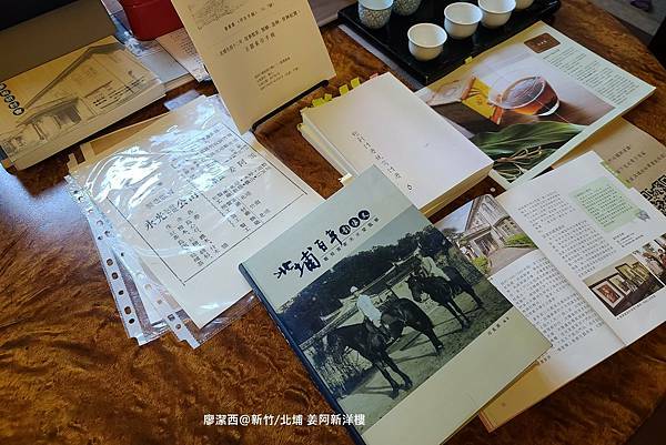 【新竹/北埔】姜阿新洋樓