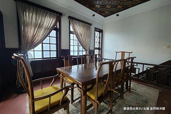 【新竹/北埔】姜阿新洋樓