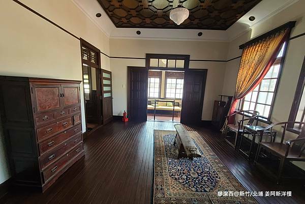 【新竹/北埔】姜阿新洋樓