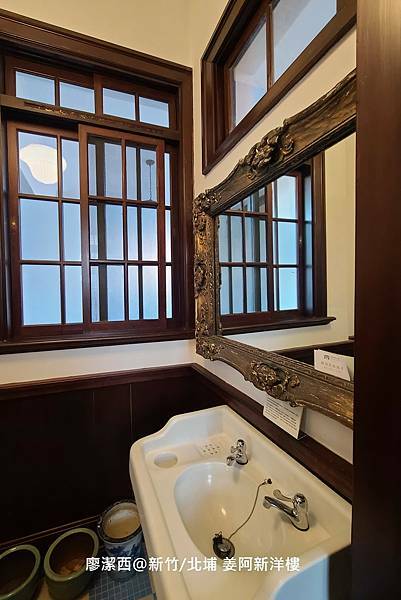 【新竹/北埔】姜阿新洋樓