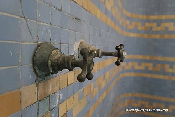 【新竹/北埔】姜阿新洋樓