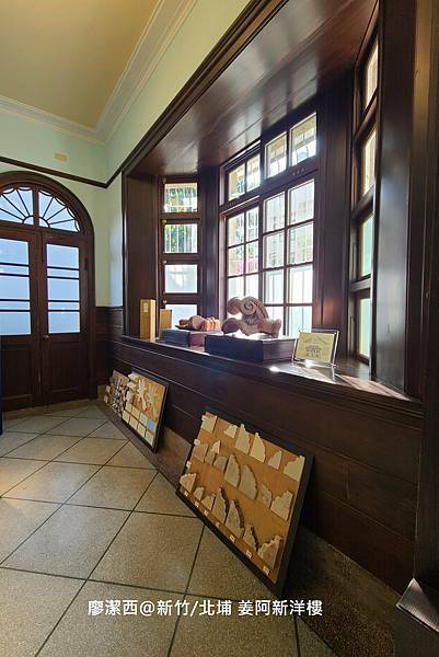 【新竹/北埔】姜阿新洋樓