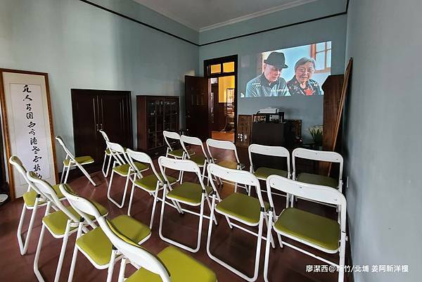 【新竹/北埔】姜阿新洋樓