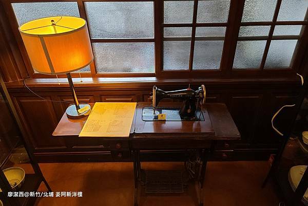 【新竹/北埔】姜阿新洋樓