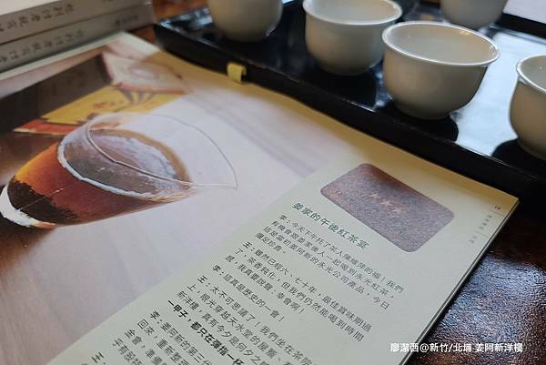 【新竹/北埔】姜阿新洋樓